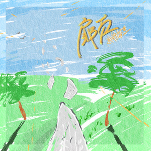 粉嫩Av绯色AV蜜乳AV
